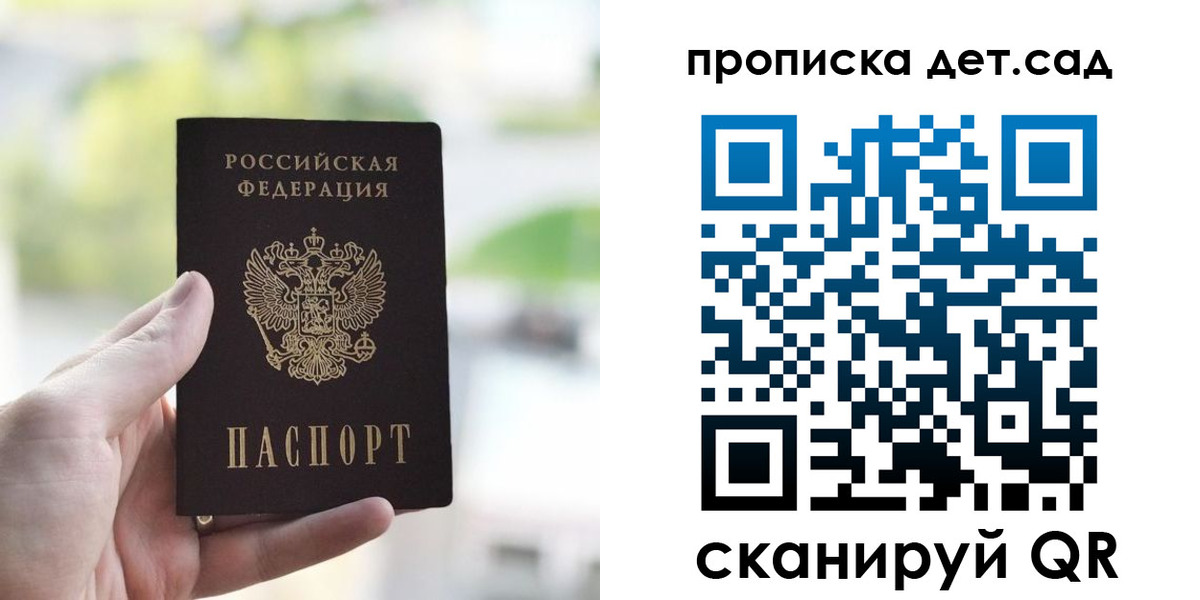 пропишу в квартире в Клине