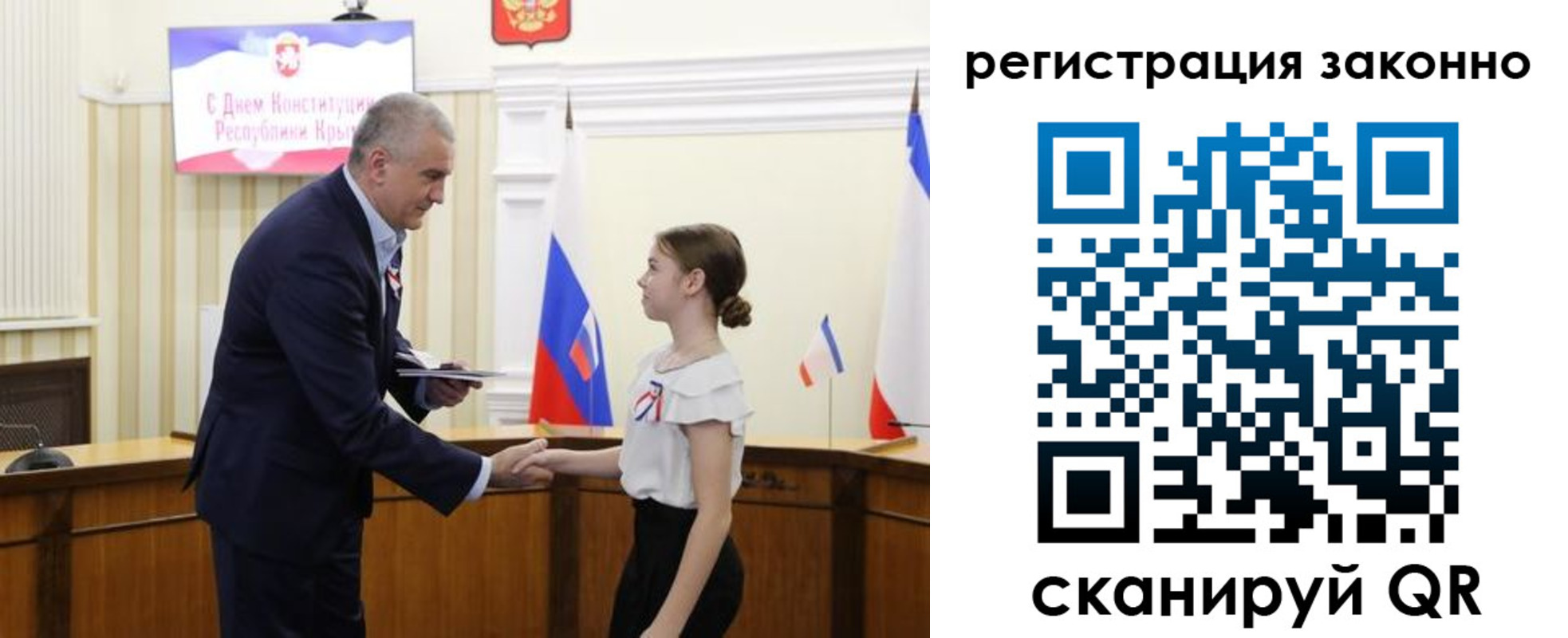 временная регистрация 2025 в Клине