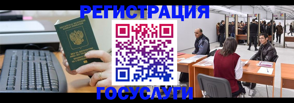 прописка гарантия в Клине