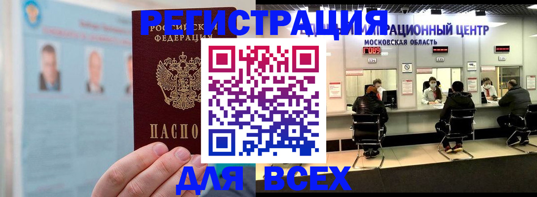 форма 3 в Клине